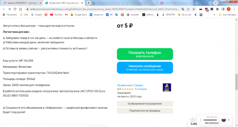 2026 02 19 11 15 58 png