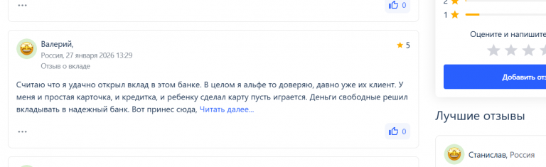 2026 01 28 01 19 43 png