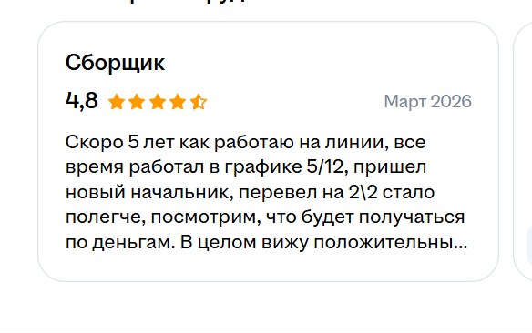 2026 03 12 10 26 02 png