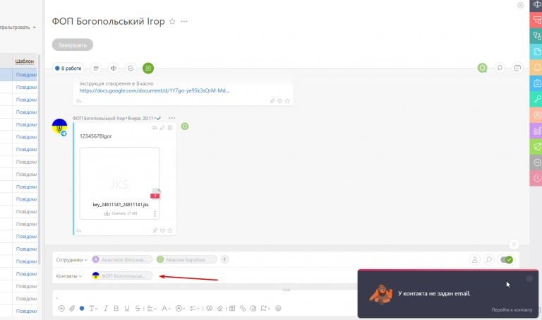 2026 02 24 12 11 03 png