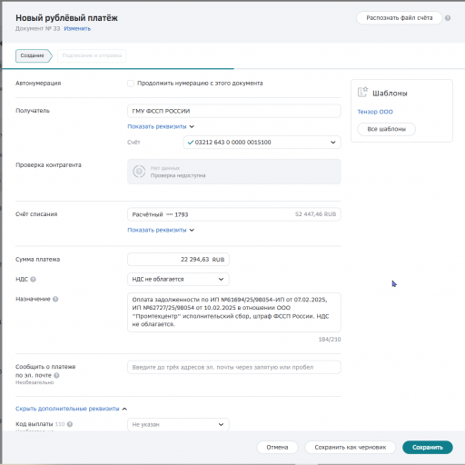 2026 04 13 10 54 43 png