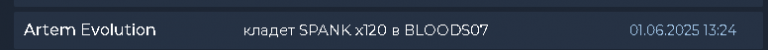 2025 06 01 20 35 32 png