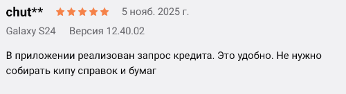 2025 11 05 23 22 52 png