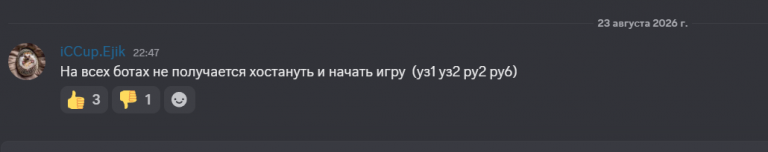 2026 08 23 22 56 16 png