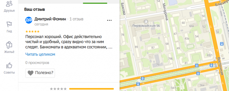 2025 11 14 16 13 09 png