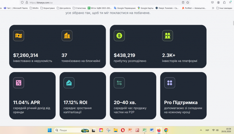 Знімок екрана 2026 01 28 103845 png