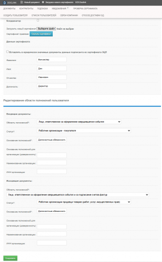 2025 10 29 12 14 44 png