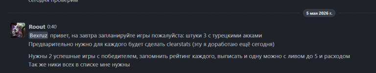 2026 05 05 21 06 26 png