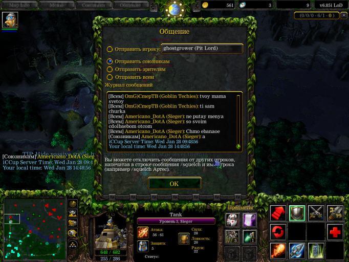 Снимок экрана  56  png