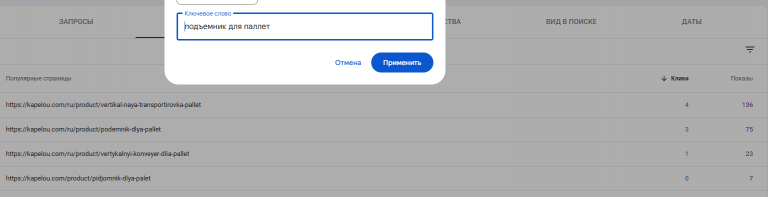 2025 07 16 17 01 24 png
