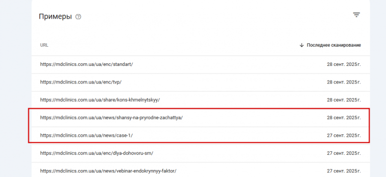 2025 12 17 12 01 52 png