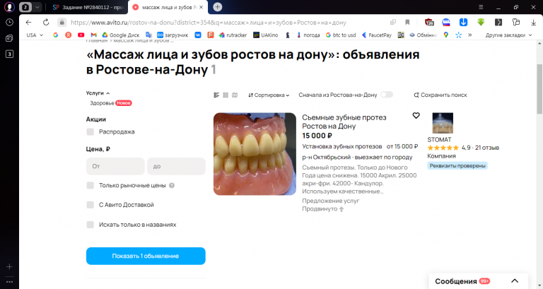 2025 12 16 14 59 01 png