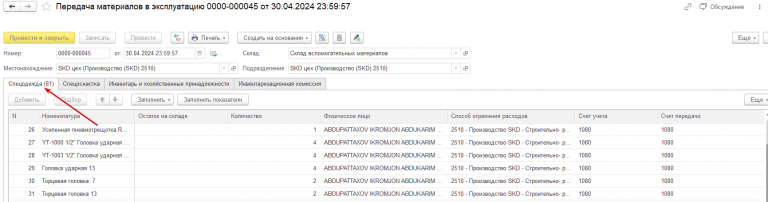 2026 04 29 15 56 38 png