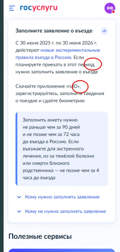 2025 06 05 18 46 21 png