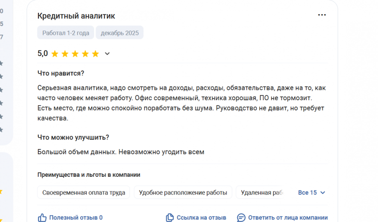 2025 12 15 13 23 51 png