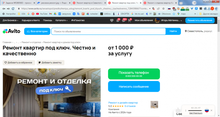 2026 02 06 13 56 25 png