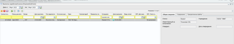 2025 05 26 13 08 29 png