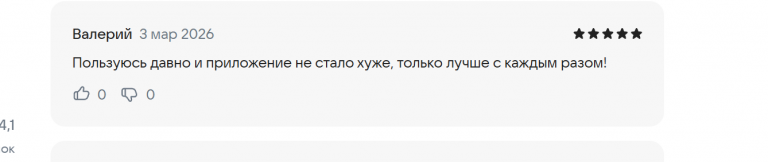 2026 03 03 14 55 20 png