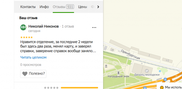 2025 10 23 16 40 21 png