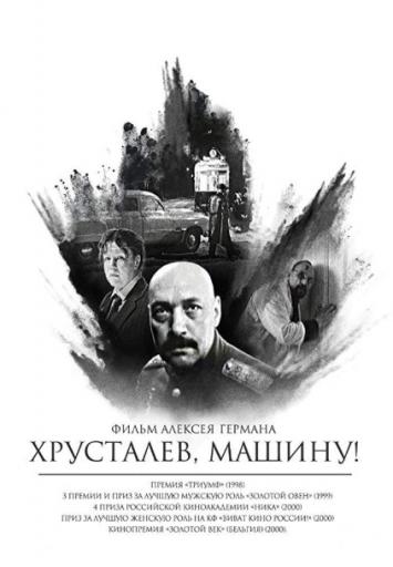 Постер жпг jpg