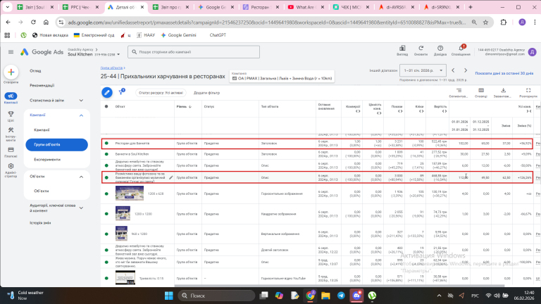 2026 02 06 12 40 14 png