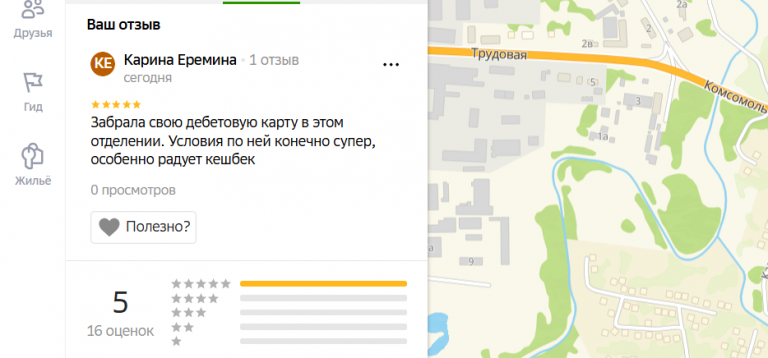 2025 09 08 16 36 48 png