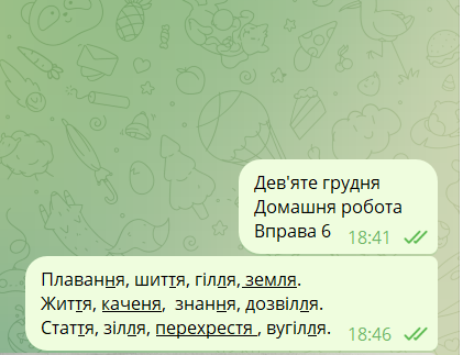 2025 12 09 20 47 58 png