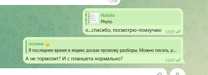 2026 02 26 12 09 20 png