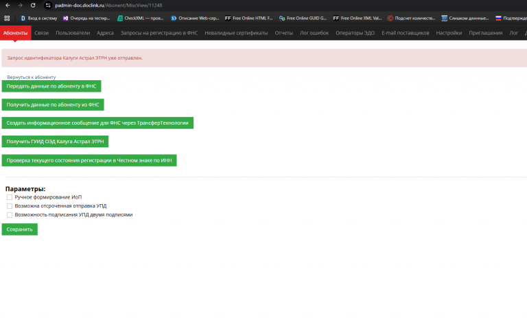 2025 11 20 17 56 14 png