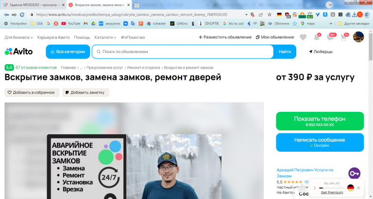 2026 03 24 15 37 04 png