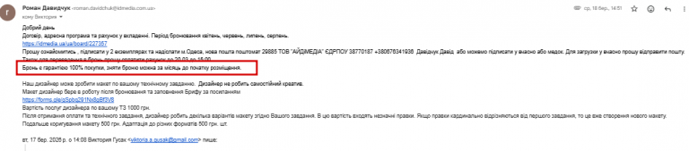 2026 06 29 12 56 38 png