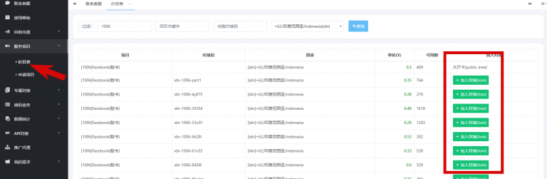 2026 02 22 18 34 05 png