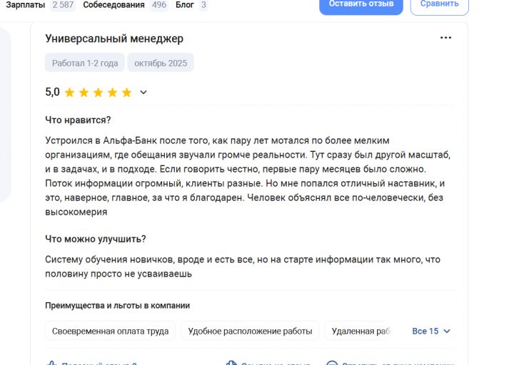 2025 10 22 17 29 35 png