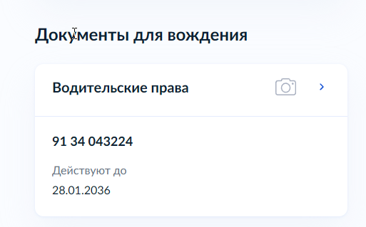 2026 07 10 12 21 24 png