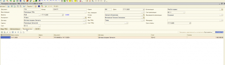 2025 12 02 14 33 20 png