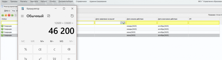 2025 10 28 10 58 08 png