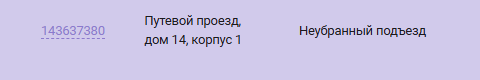 2025 10 15 07 57 44 png