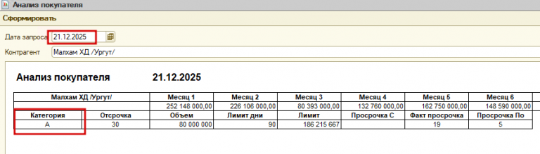 2025 12 23 11 41 00 png