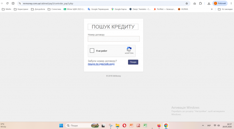 Знімок екрана 2026 05 28 165740 png