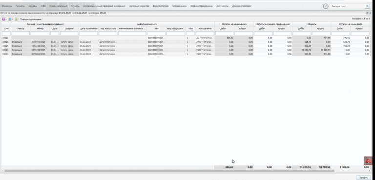 2026 01 29 12 26 27 png