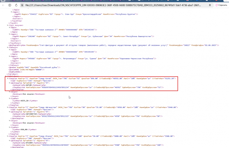 2025 06 02 17 15 59 png