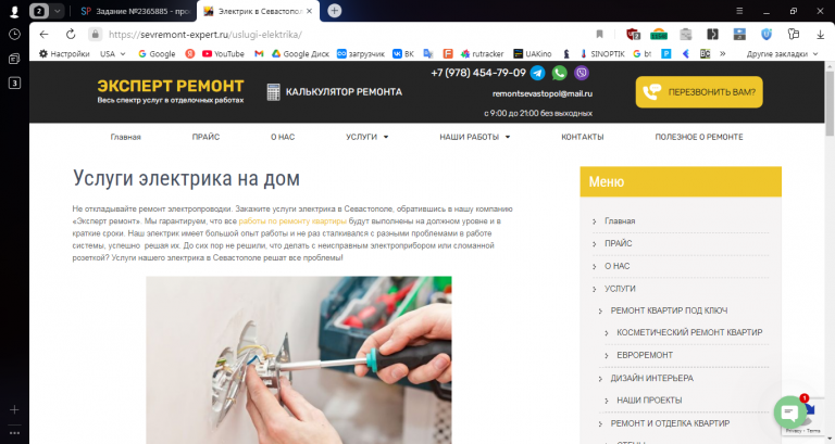 2025 10 27 12 46 05 png