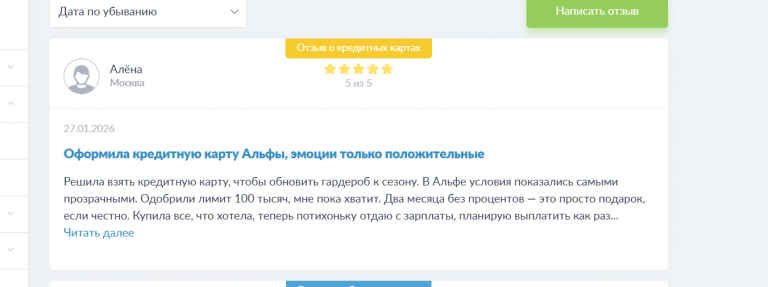 2026 01 28 15 04 04 png