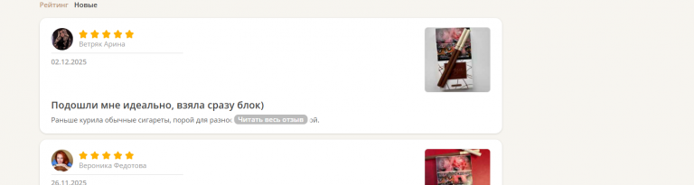 2025 12 03 14 49 18 png