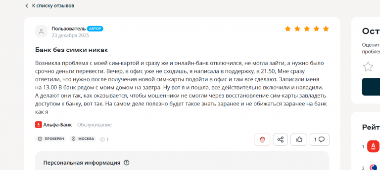 2026 01 07 15 29 36 png