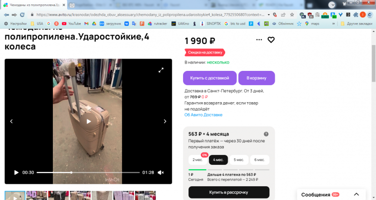 2025 12 04 13 47 29 png