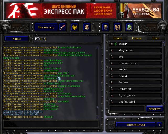 WC3ScrnShot 091925 031553 01 jpg