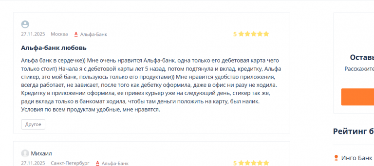 2025 11 30 14 53 47 png