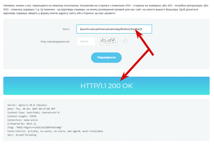 2025 11 20 10 57 16 png