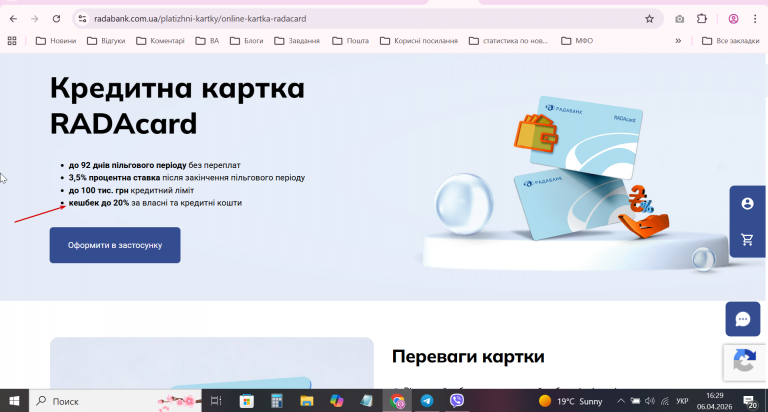 2026 04 06 16 29 54 png